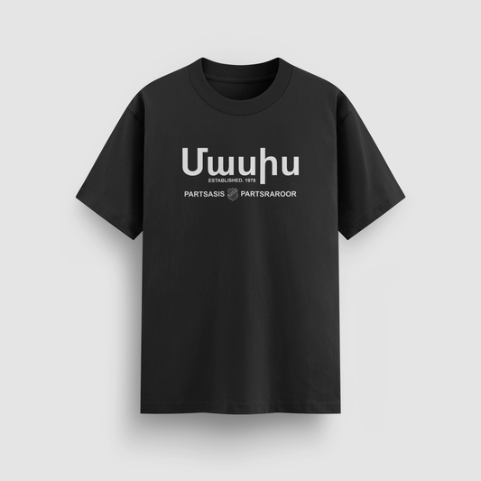 Massis Wordmark Tee in black, Armenian script